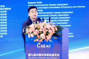 SEMICON/FPD China 2022展位調(diào)整，北京華林嘉業(yè)科技有限公司新展位 “展位號82E105”  歡迎蒞臨！