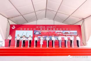 積塔半導(dǎo)體：臨港、擴產(chǎn)、開工！