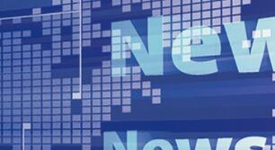IBM、美光紛紛宣布十年內(nèi)半導體投資計劃